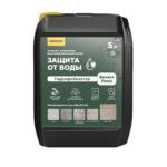 Фото анфас WEPOST LUXE 5L 3